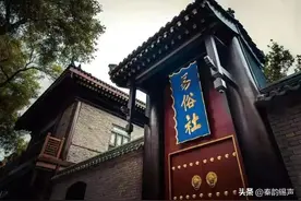 易俗社三意社再换东家，西安演艺集团旗下四大秦腔团吸收组建完成图片