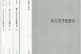 西方美学思想史（上）：古罗马时期美学思想图片