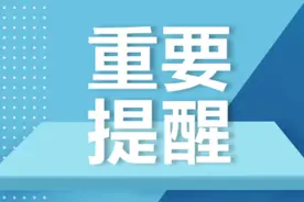 1月9日起，青岛公安出入境恢复实行出国境证件“预约办理”图片