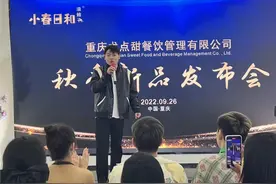 「小春日和」提拉米苏新口味，今天见图片