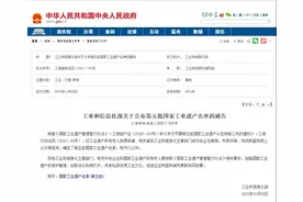 围观！轻工6项工业遗产入选国家名录图片