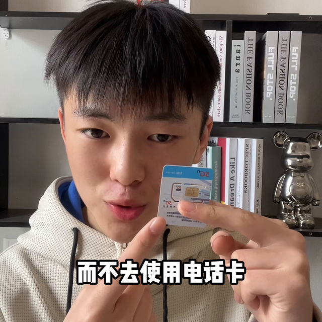 为什么纯流量卡的使用率高达百分之98。#流量卡#无限流量卡