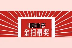 北七家是否还有高光时刻？图片