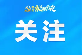 退役军人优先！这地政府招6名专职消防队员→图片