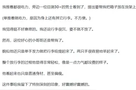 终于知道男女力量差距到底有多大了！网友：捏了一下手腕说我打她图片