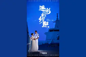 “迷彩婚纱照”即将甜蜜来袭，致敬军人的爱情！图片