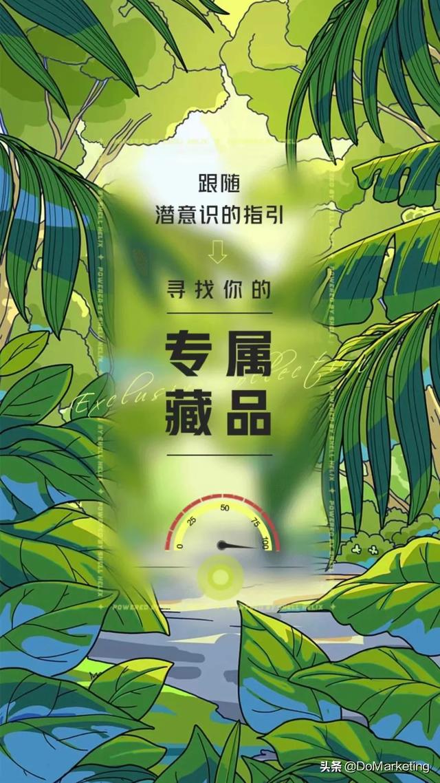 壳牌喜力 x 腾讯幻核,NFT数字藏品营销还能这样玩