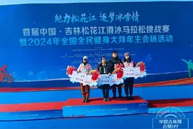 快讯！滑冰马拉松迷你组前三名出炉图片