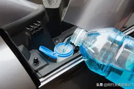 别再乱用玻璃水了，听老司机一说，不然追悔莫及。图片