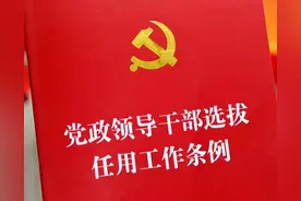 事业单位管理岗怎么晋级？图片