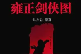 四大名剑、三了神僧、乾坤八剑、云台三剑四大剑客组合图片