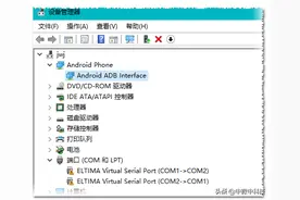 手机开机后一直显示开机画面，不能启动系统，刷机解决图片