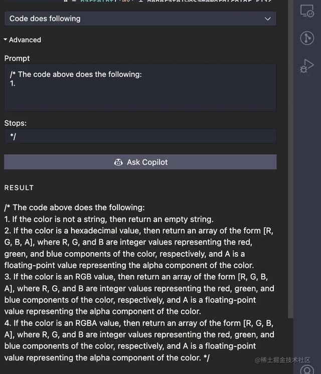 GitHub Copilot Labs 体验「收手吧,外面全是 ChatGPT」