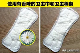 许多人都会犯下的7个卫生错误图片