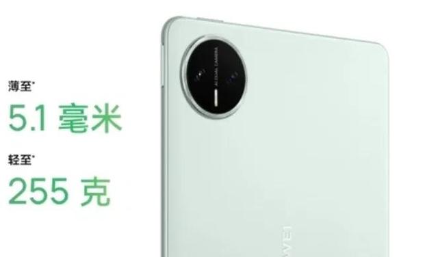 极致轻薄内置听筒，全新通话小平板上架