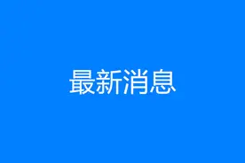 刚刚！江西宜春中心城区中考招生政策公布图片