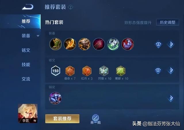 3秒蒸发前排，对面五人束手无策！TA就是S28赛季边路霸主