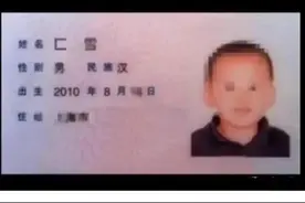 爆笑神评：挑战全网！我的名字有一个人叫得出，我就倒立吃键盘图片