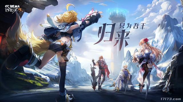 腾讯网易复活大量老游戏，准备大干一把？盘点今年复活的停运游戏