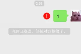 微信转账后被对方拉黑？只需一个简单的操作，轻松追回你的钱图片