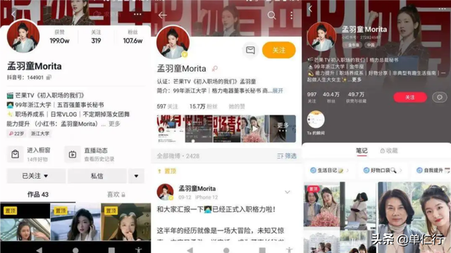 如果你现在想创业,不妨看完这篇文章