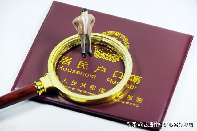 成都落户会松绑吗