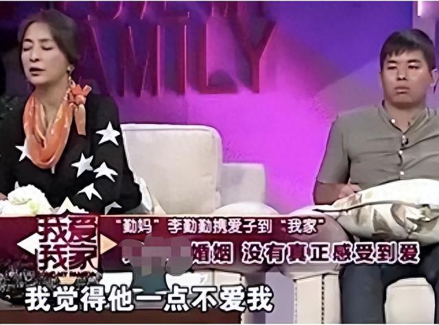 一嫁日本，二嫁美国，三嫁法国，不嫁中国人的李勤勤，如今咋样？
