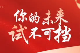 四川省2022年对口高考作文题新鲜出炉，与“法治”有关图片