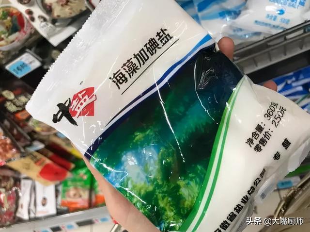 买食盐，选“粗盐”还是“细盐”？都是2元一袋，区别却很大