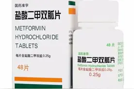 二甲双胍一天吃几次？什么时候吃效果最好？告诉你正确的吃法图片