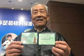 没有驾照的要笑了！多地驾照再迎好消息，包括考证补助、就近考证图片