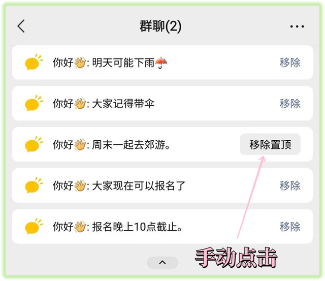 微信上怎么查看绑定的银行卡号（新增7个实用功能）