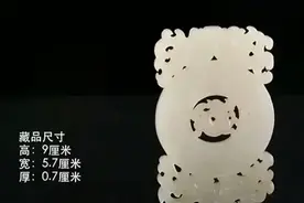 女孩带祖传玉佩鉴宝，欲留下作为“嫁妆”，专家鉴定后：来头不小图片