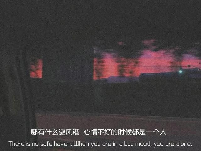 朋友圈情感文案图｜念念不忘，没有回响