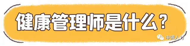 考证还可以领补贴，一举多得的事你真的不了解一下吗？