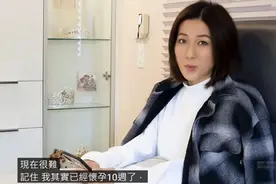 “再也不生了！”钟嘉欣怀孕10周情绪崩溃，未生就宣布“封肚”图片