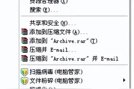 电脑如何去掉u盘写保护的状态图片