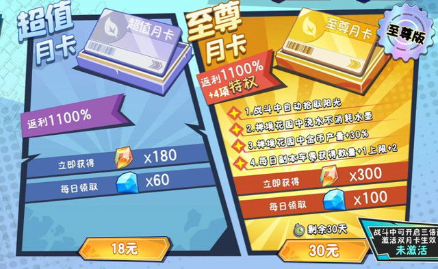 童年经典时隔12年推出续作，玩家却巴不得它赶紧停服