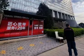 宽带“全光进化”，开启京城市民智慧新生活图片