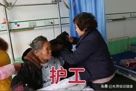 医院护工倍受社会诟病，让护士取代护工，这3条路，哪一条可行？图片
