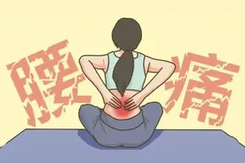 腰痛总爱发作？这种证型的腰痛，你可以用一用这个止痛法！图片