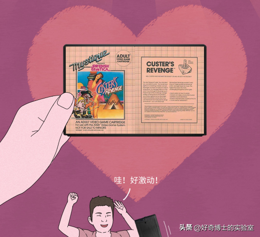 色情游戏里，有哪些不可告人的秘密？