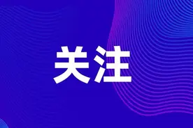 @全体退役军人 这一地区优待证优待目录清单发布！图片