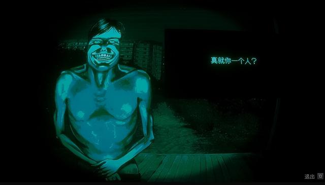 半夜陌生人敲门？玩完这款游戏，我再也不敢相信任何人了