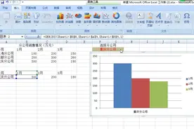 excel 使用vlookup+column函数实现动态图表图片