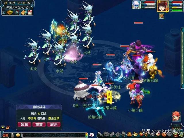 帮派迷宫详细攻略,五开29两个大五宝随便得,获得1500帮贡很容易