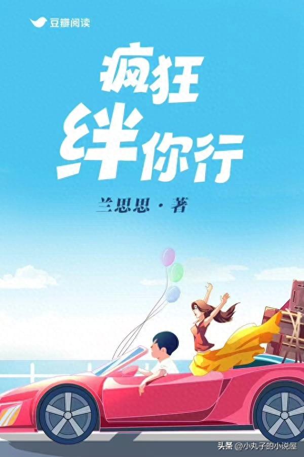 逾期不还小说，逾期不还小说免费阅读 配图01