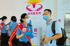 让旅客出行体验更美好|汕头火车站“金凤”服务岗为旅客提供“六个一”特色服务图片