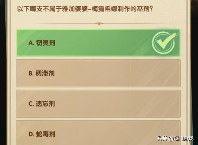 手游剑与远征：新版本诅咒梦境竞猜，是为了回收家具币？