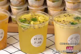 比奶茶好喝百倍，自制水果茶，一次做好半月不愁图片